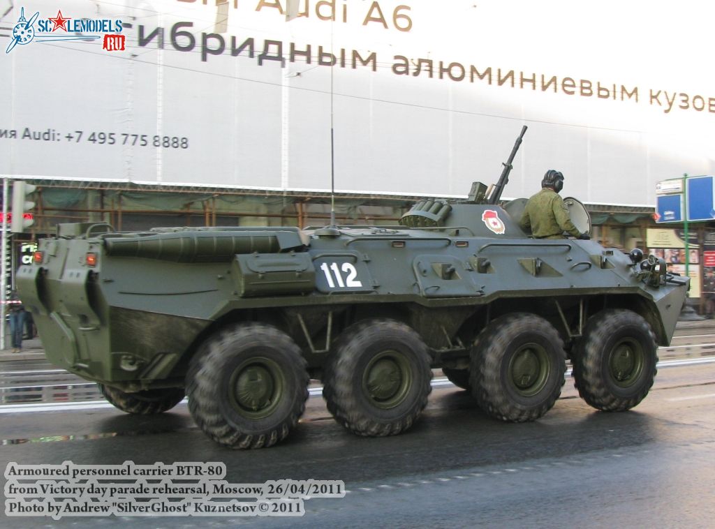 btr-80_victory_parade_0004.jpg