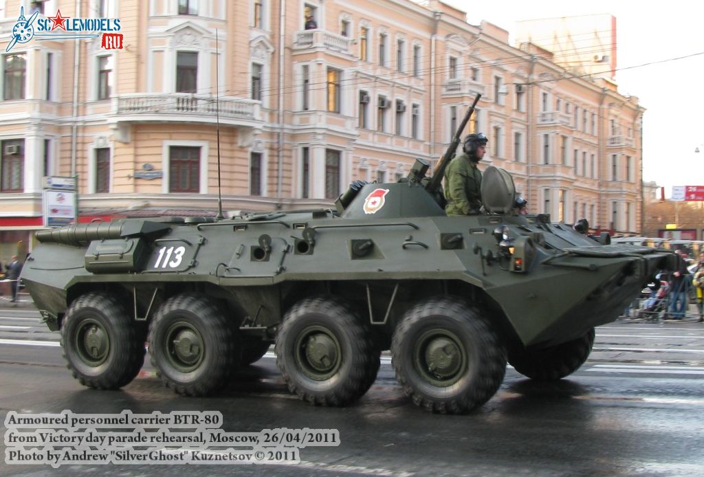 btr-80_victory_parade_0005.jpg