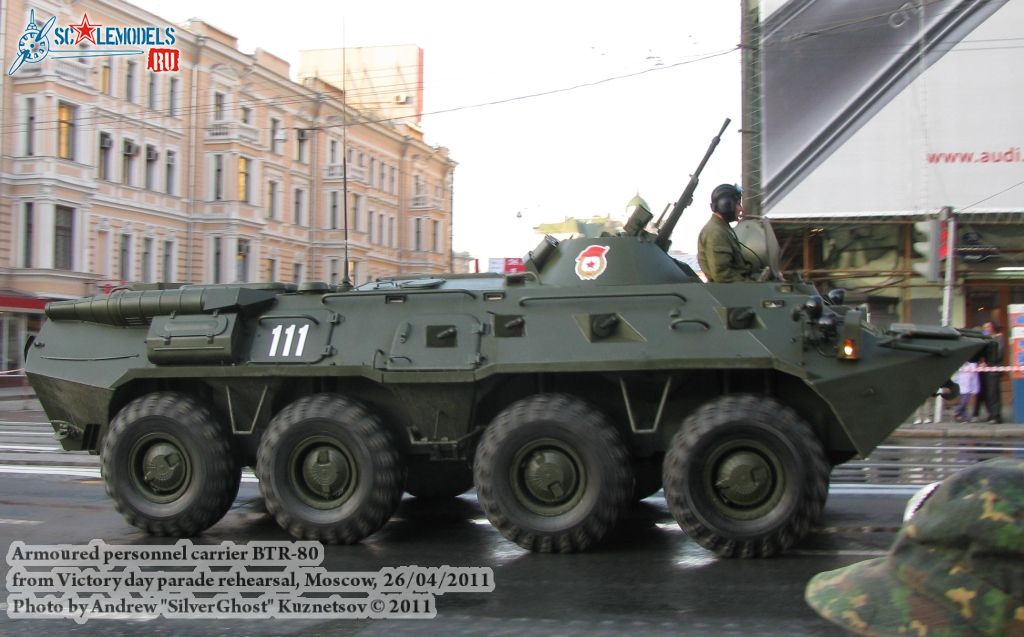 btr-80_victory_parade_0006.jpg