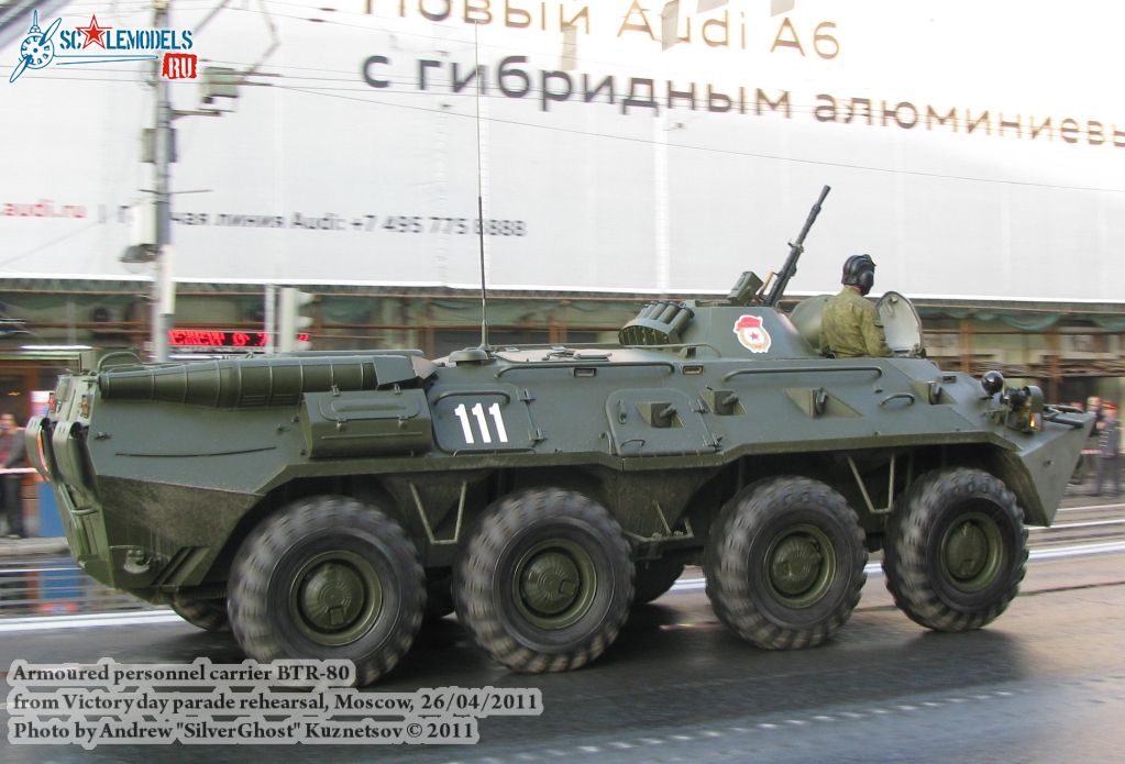 btr-80_victory_parade_0007.jpg