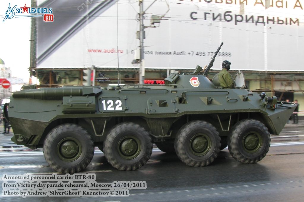 btr-80_victory_parade_0008.jpg