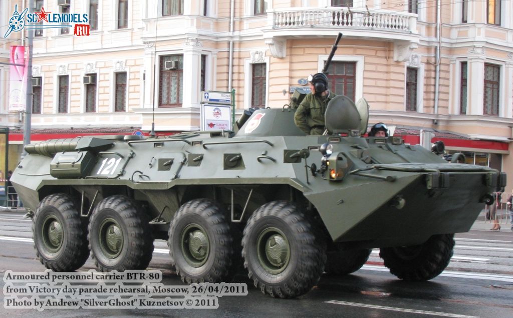 btr-80_victory_parade_0009.jpg