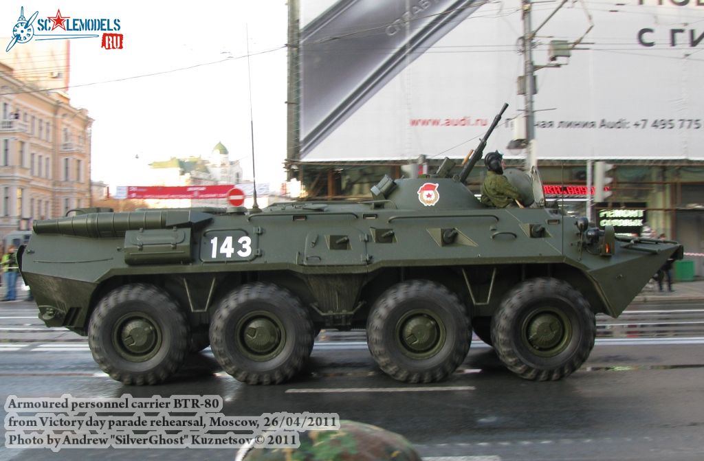 btr-80_victory_parade_0012.jpg