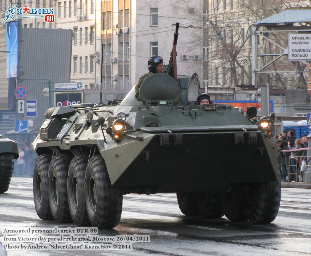 btr-80_victory_parade_0013.jpg