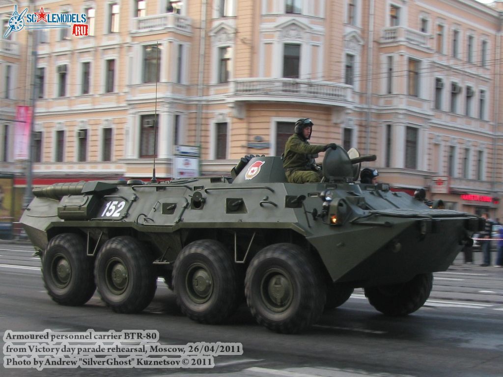 btr-80_victory_parade_0014.jpg