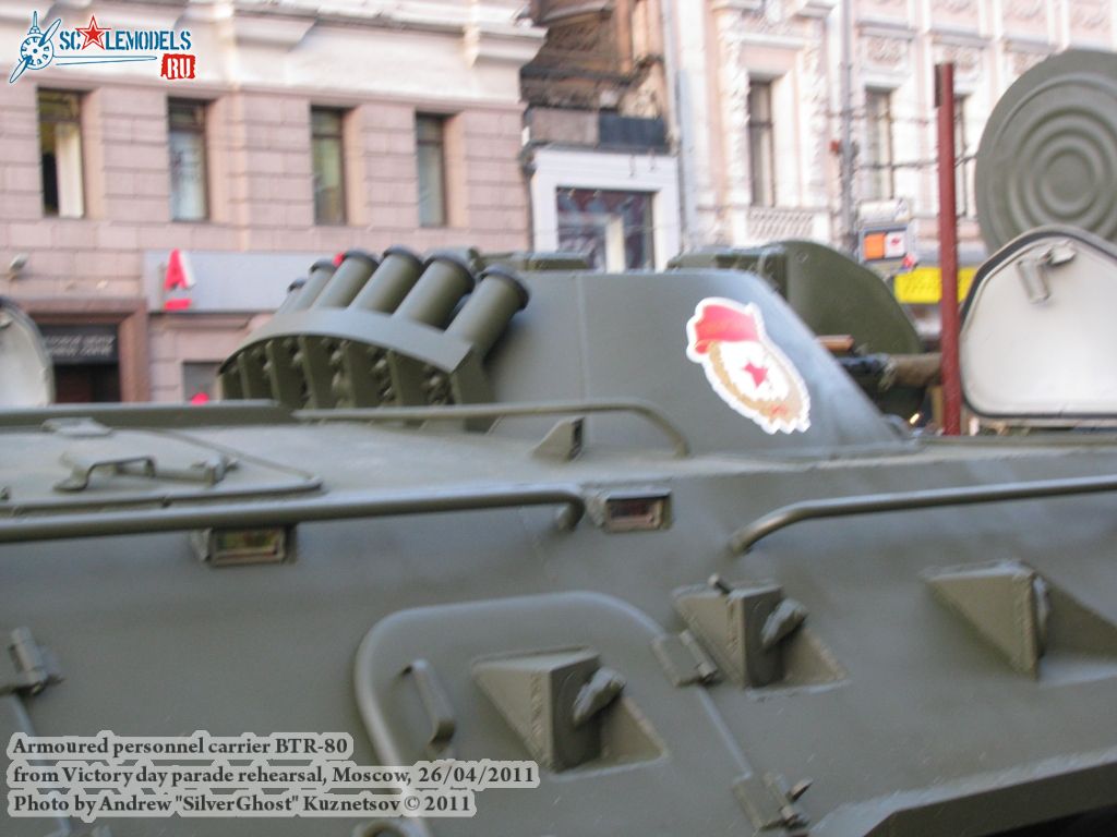 btr-80_victory_parade_0026.jpg