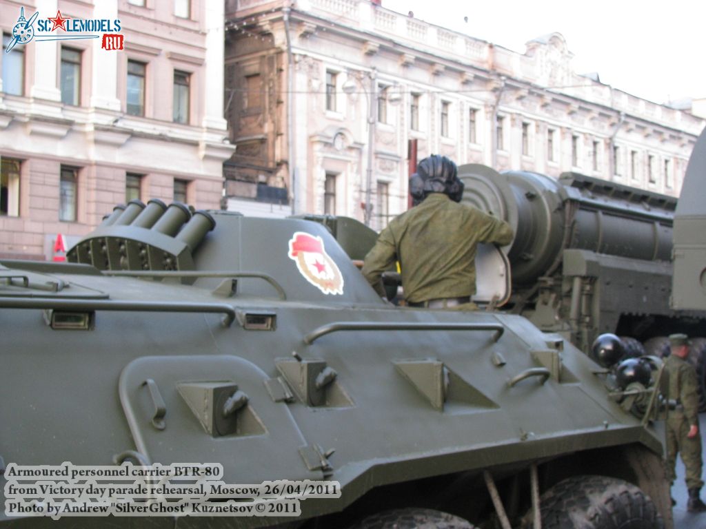 btr-80_victory_parade_0030.jpg