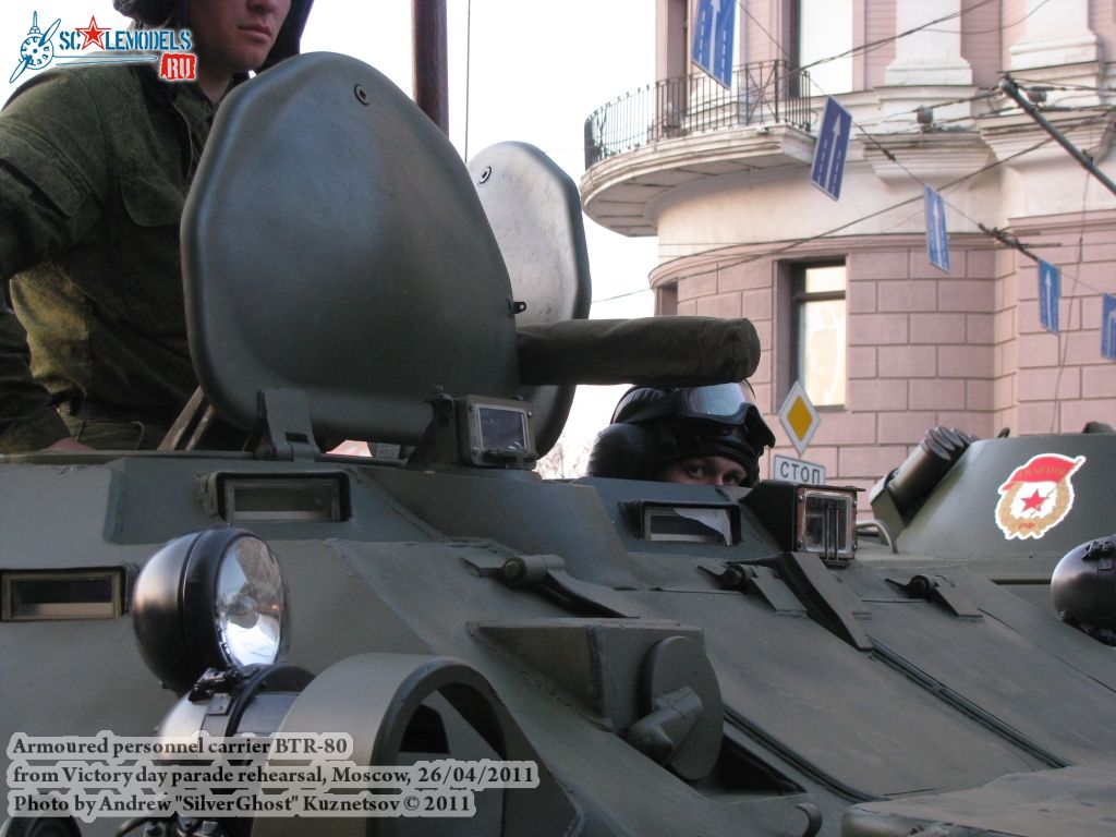 btr-80_victory_parade_0039.jpg