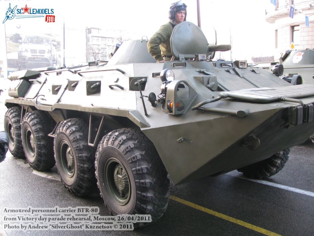 btr-80_victory_parade_0043.jpg