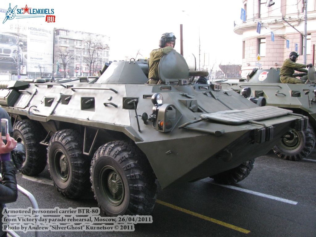 btr-80_victory_parade_0044.jpg