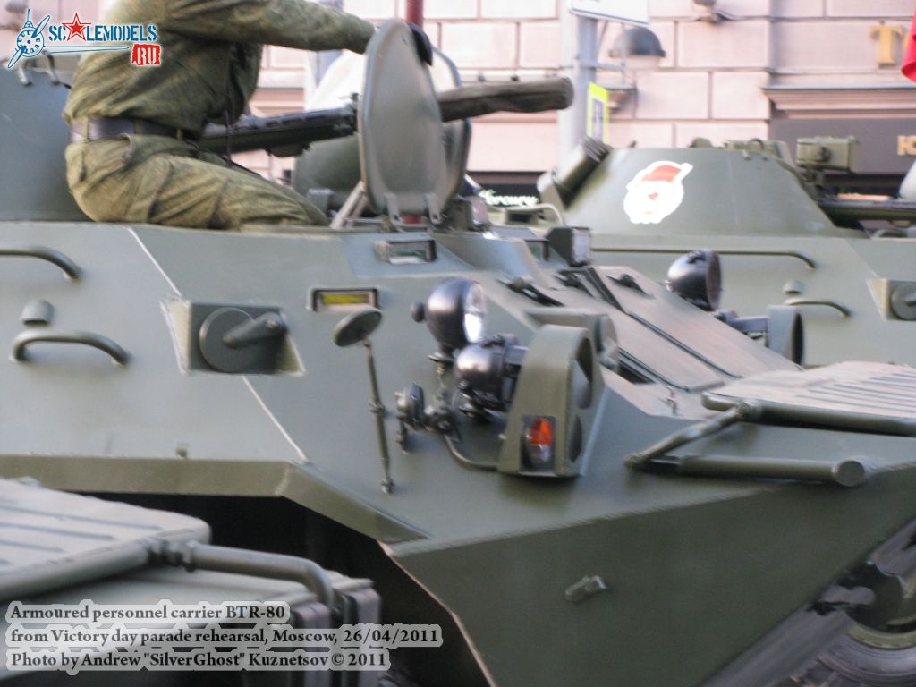 btr-80_victory_parade_0045.jpg