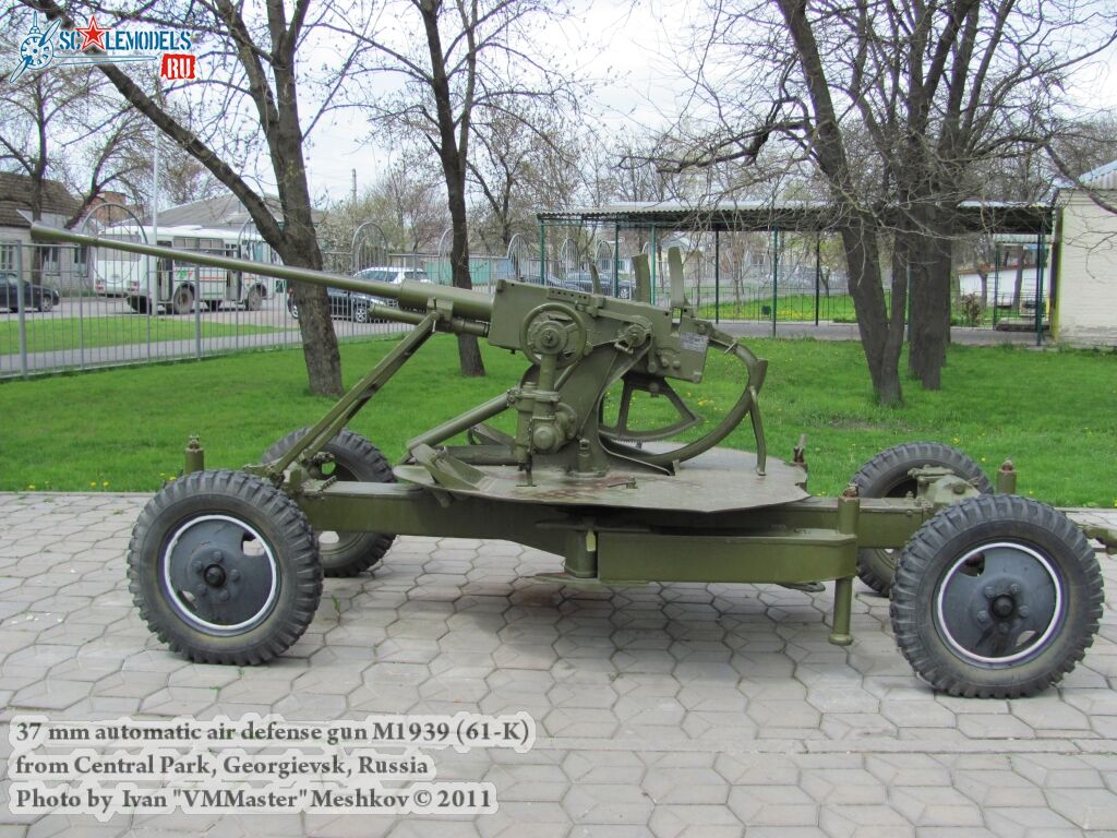 61-k_georgievsk_0001.jpg