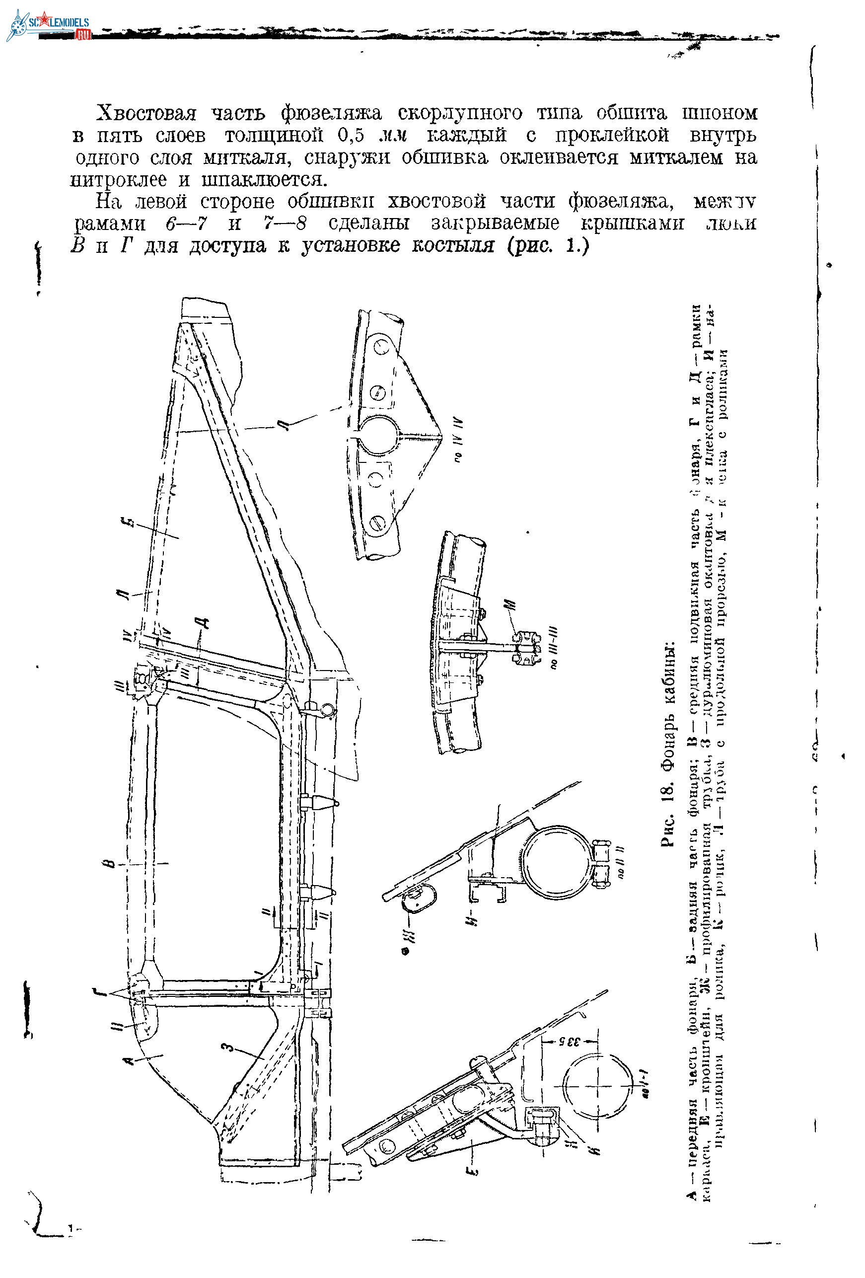 p0015.tif