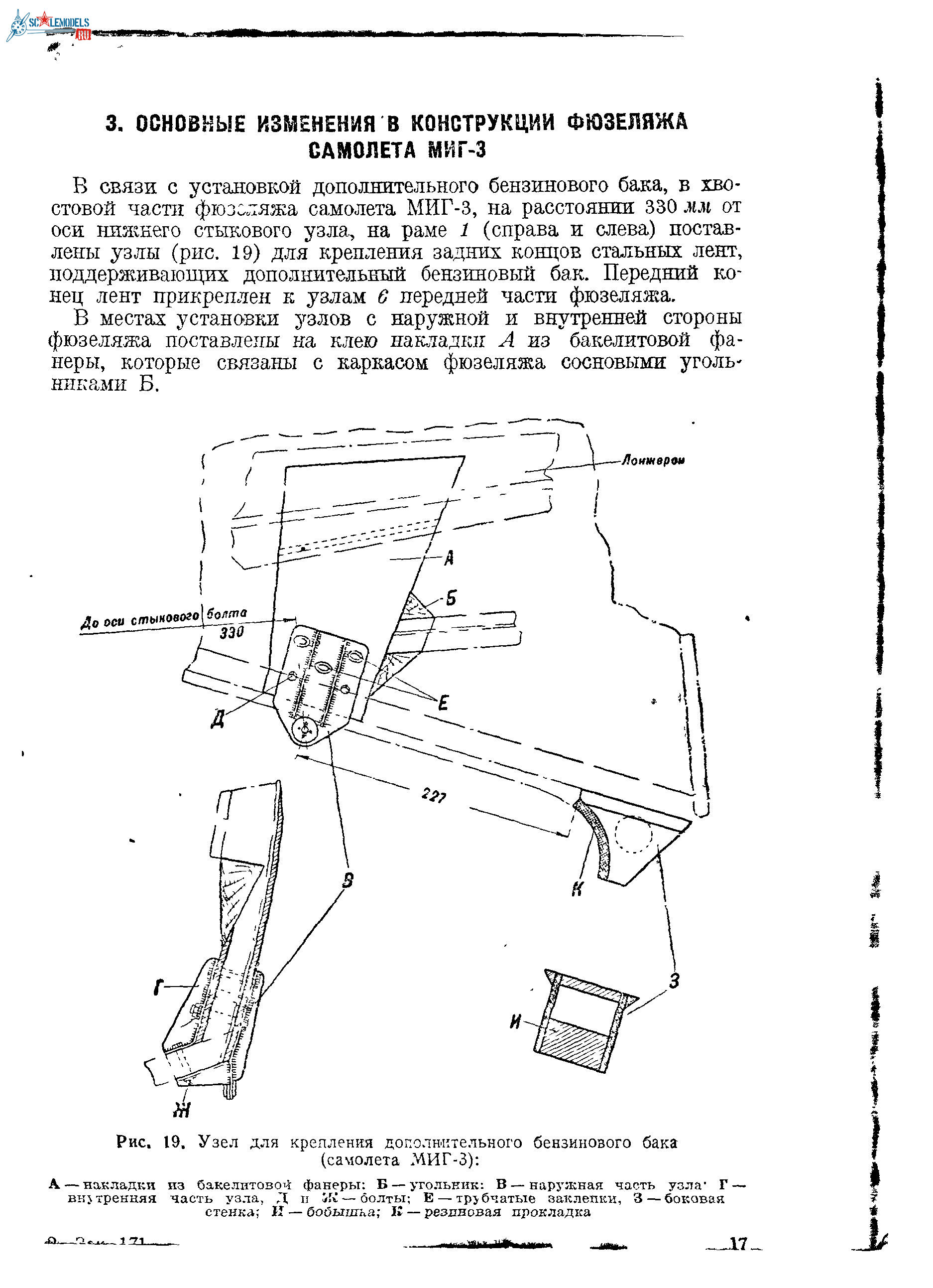 p0016.tif