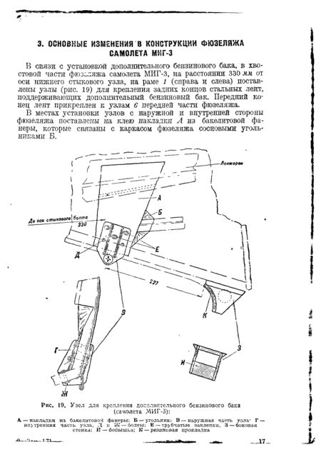 p0016.tif