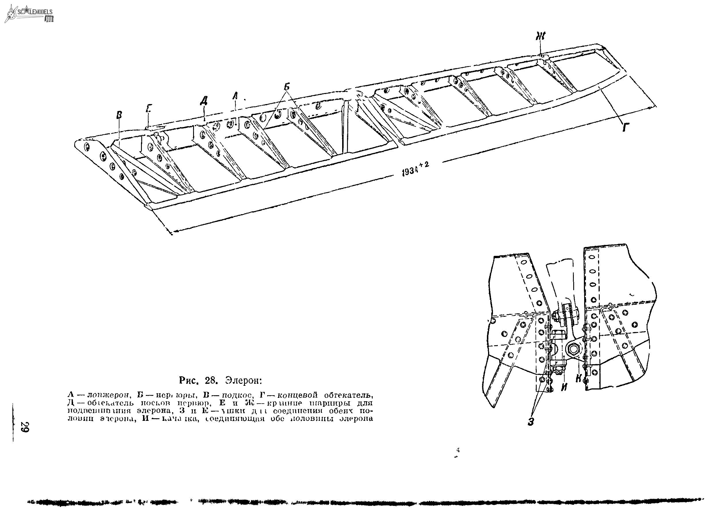 p0028.tif