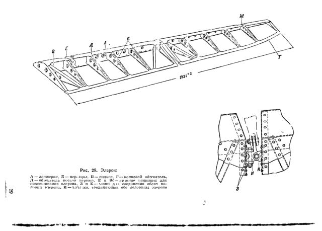 p0028.tif