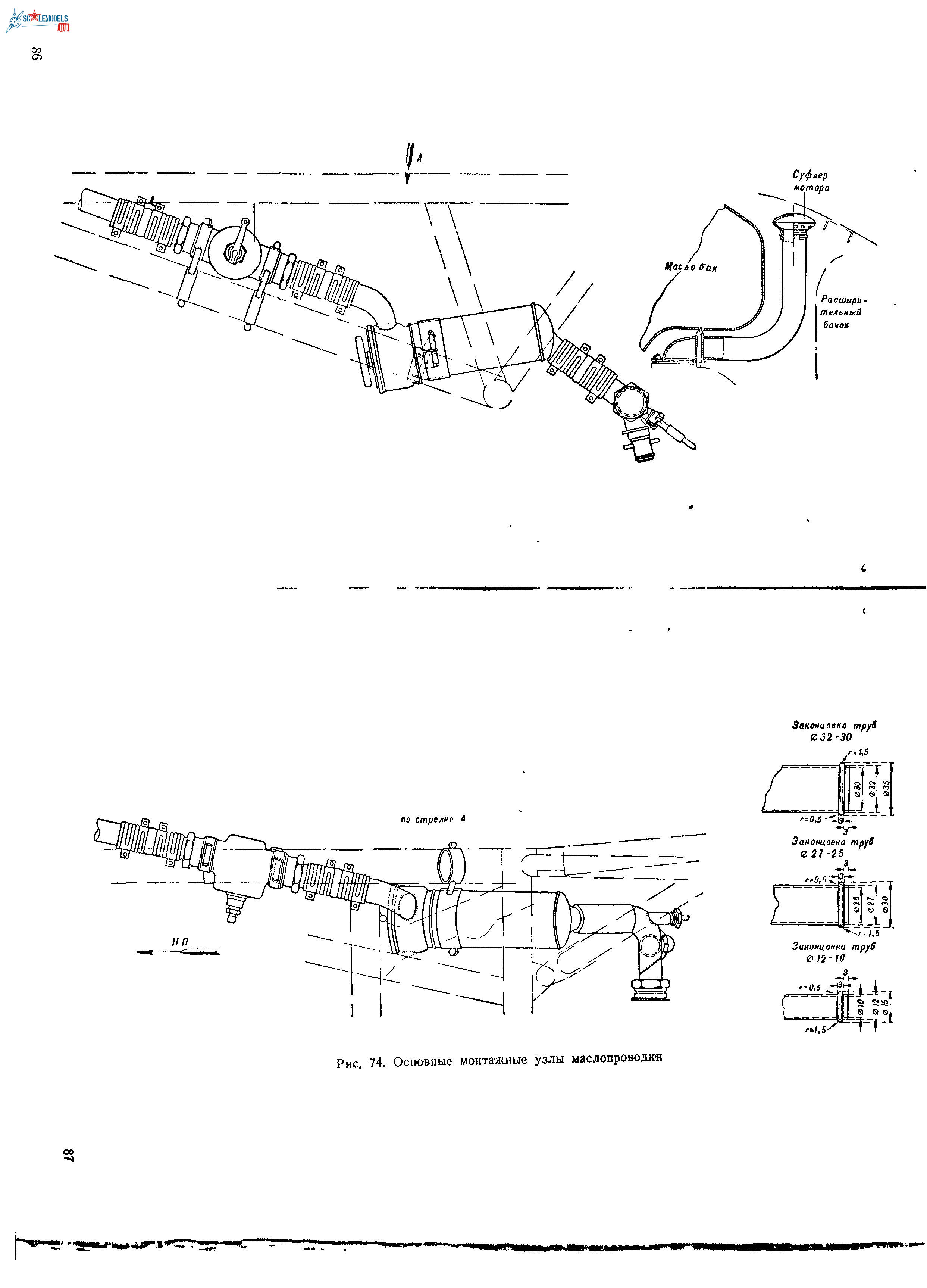 p0083.tif