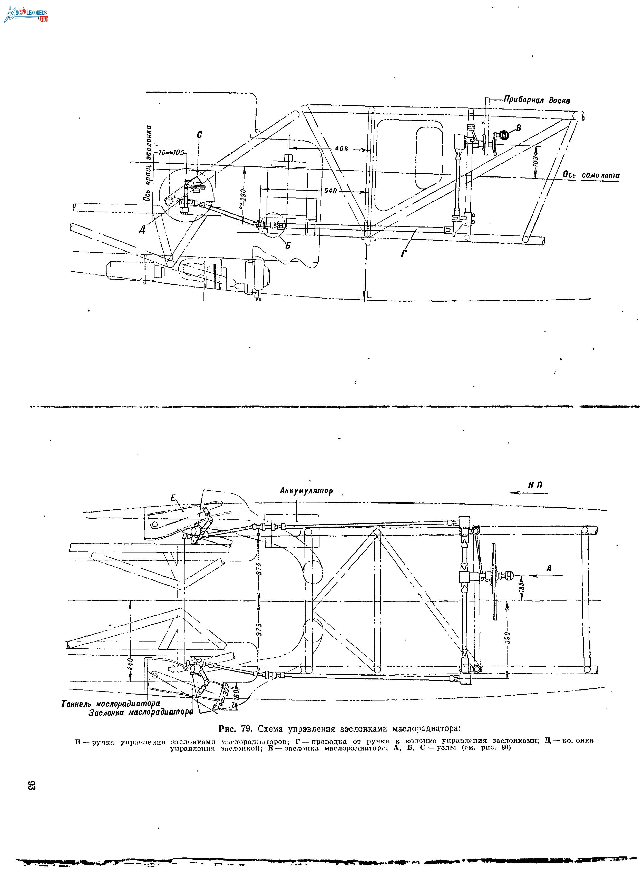 p0088.tif