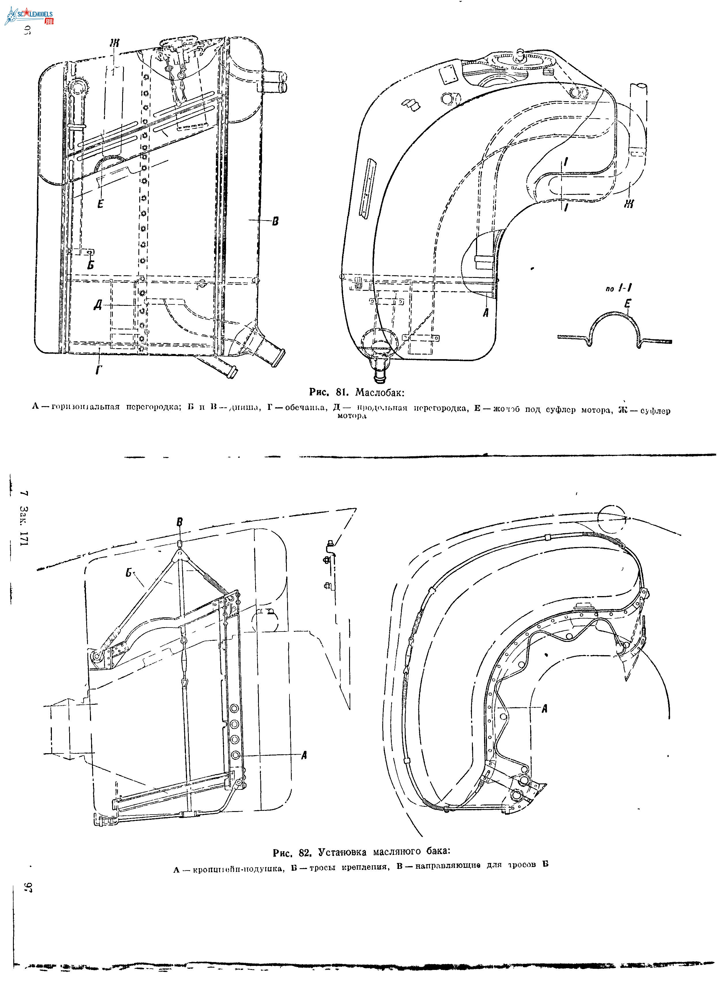 p0091.tif