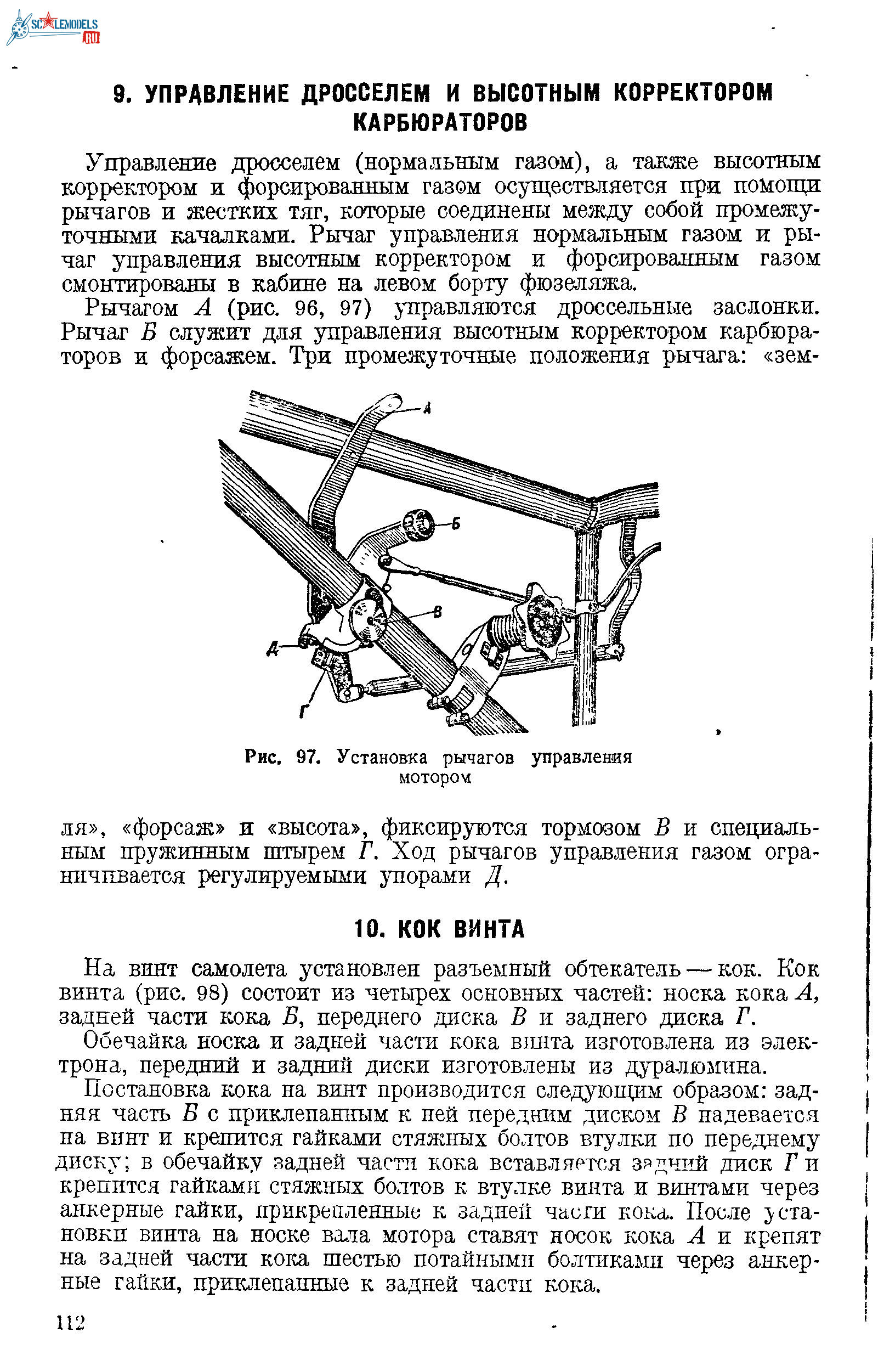 p0105.tif