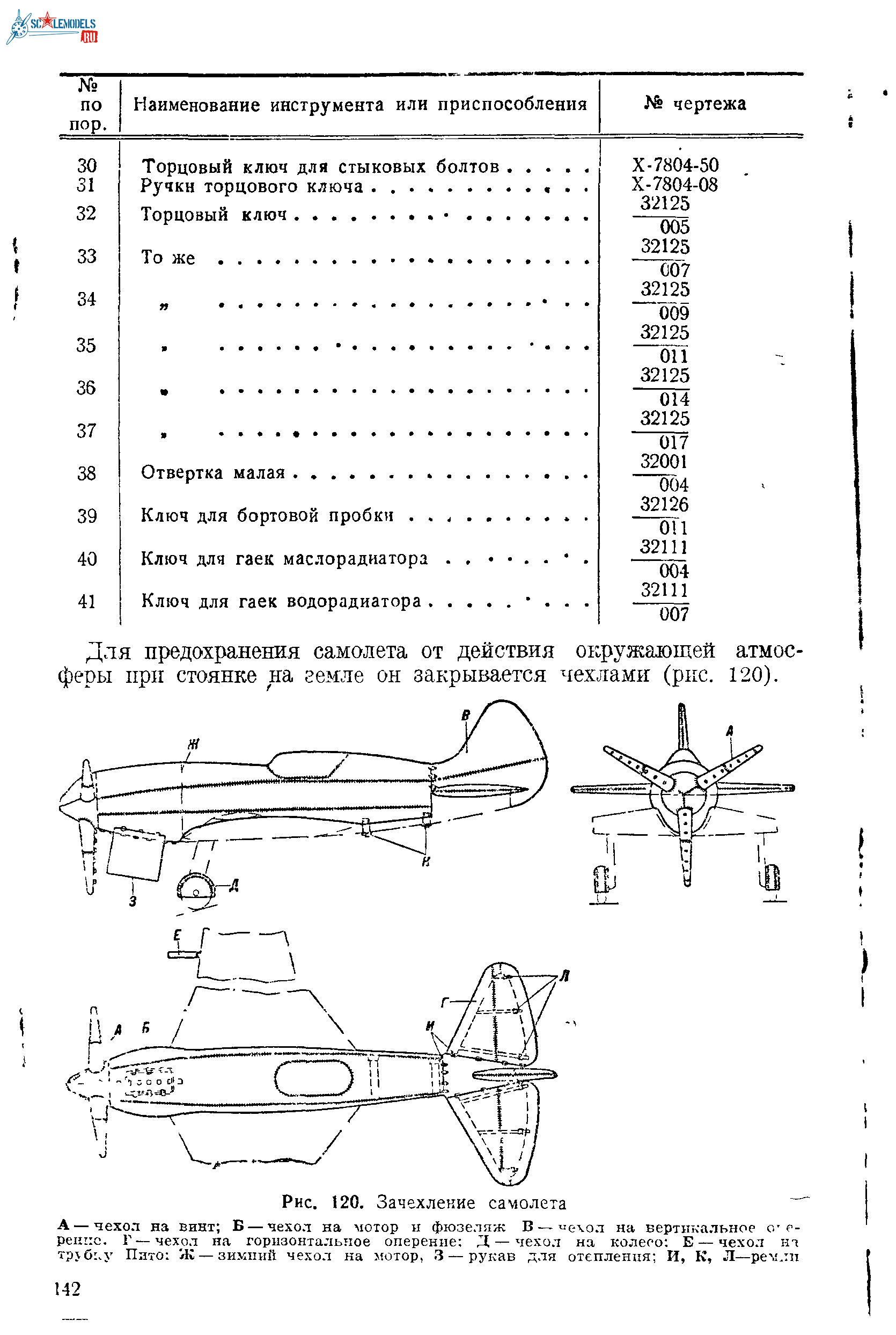 p0133.tif