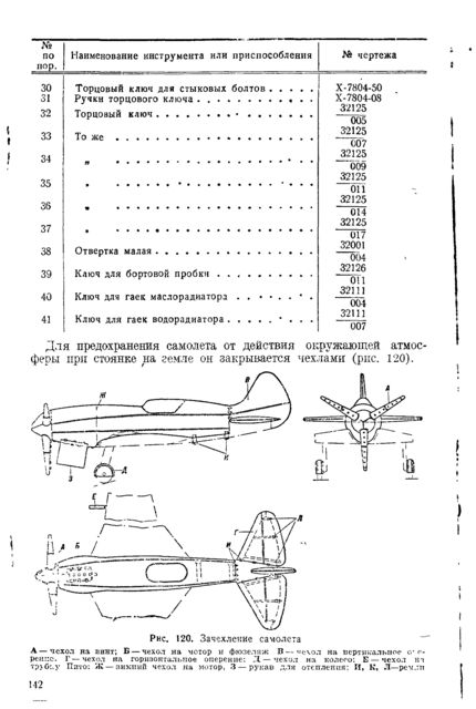 p0133.tif