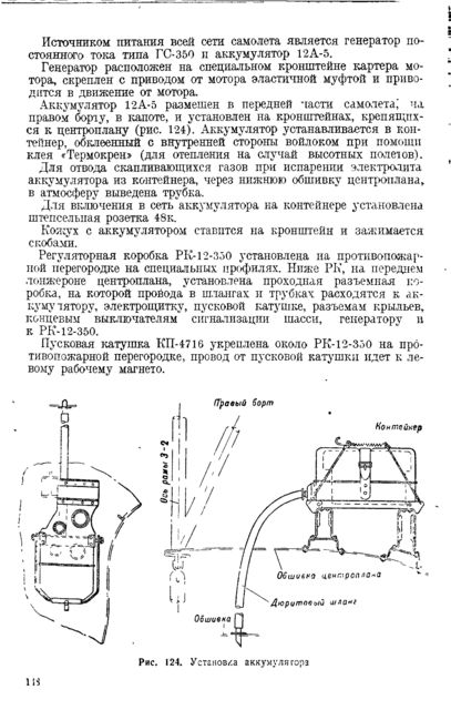 p0138.tif