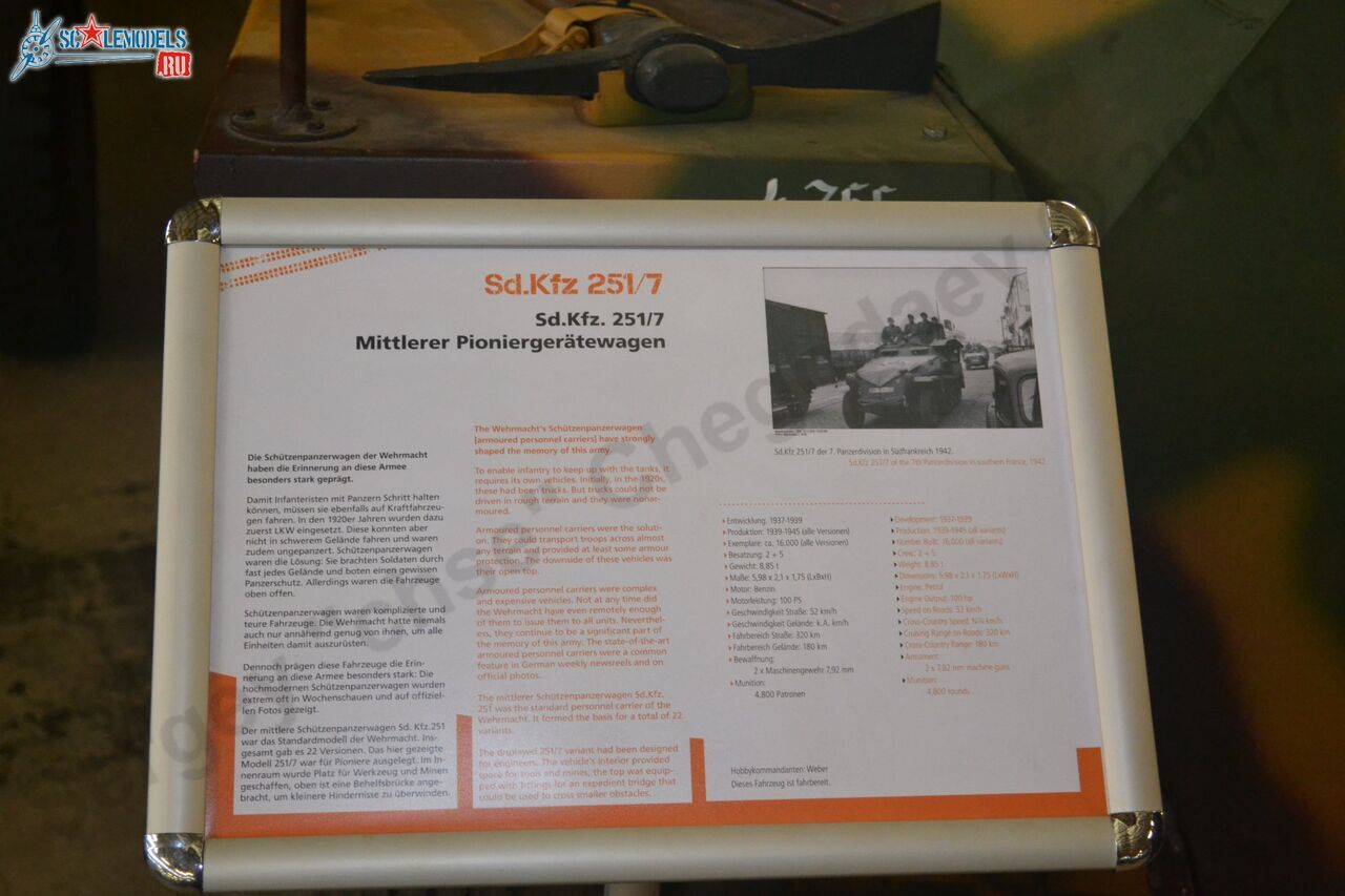 Sdkfz_251_7_1.jpg