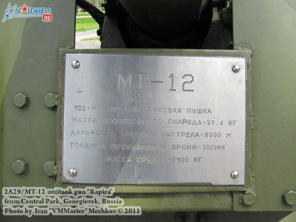 mt-12_0002.jpg